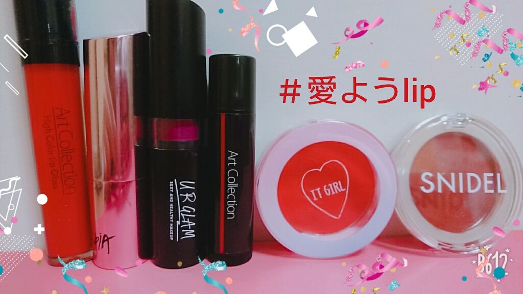 ダイソー×IT GIRL クリームチーク&リップ/DAISO/ジェル・クリームチークを使ったクチコミ（1枚目）