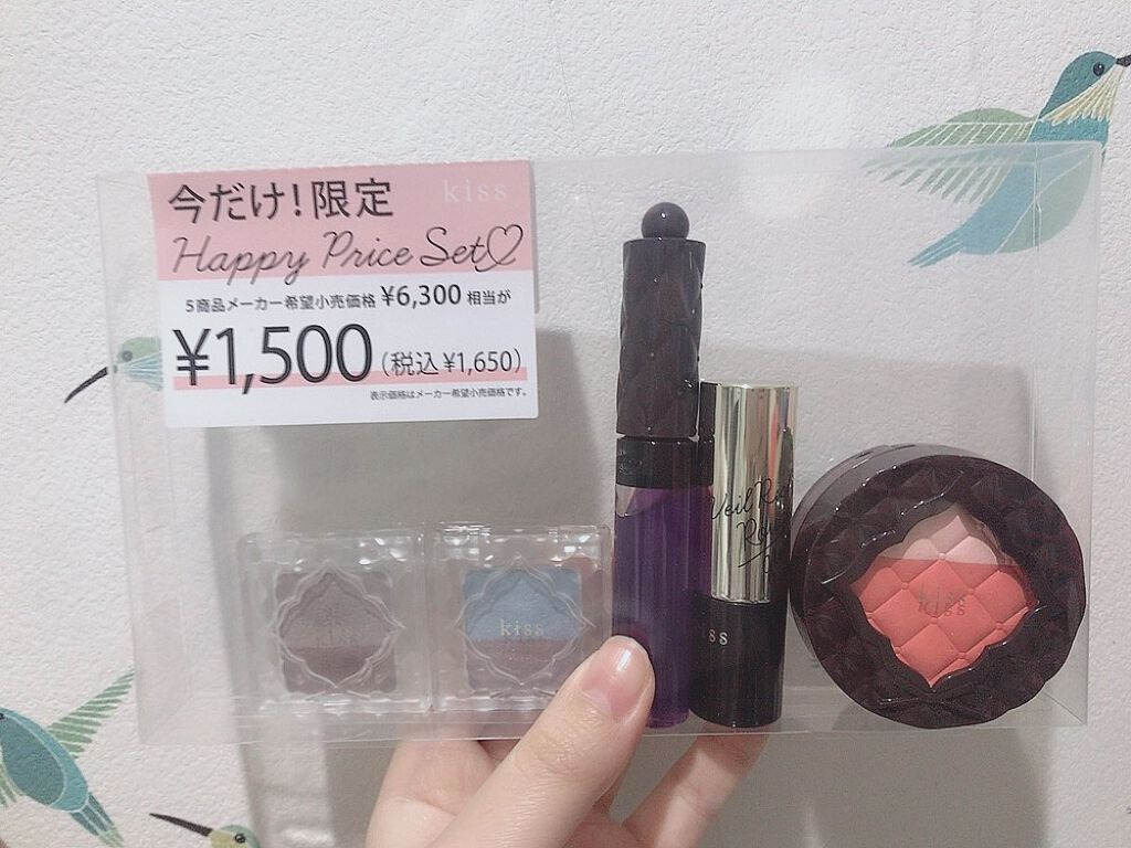 デュアルアイズS/KiSS/アイシャドウパレットを使ったクチコミ(2枚目)