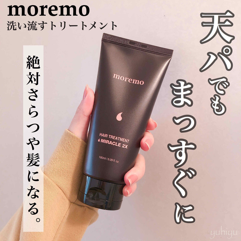 ヘアトリートメント ミラクル2X (シグネチャー)/moremo/洗い流すヘアトリートメントを使ったクチコミ（1枚目）
