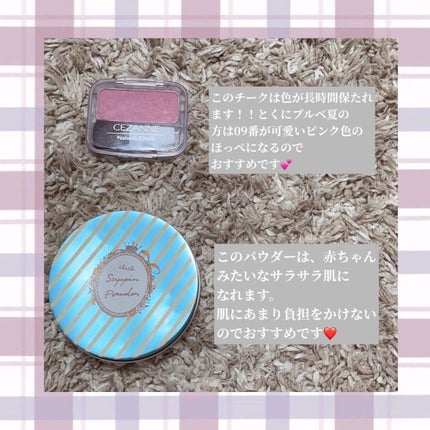 ステイオンバームルージュ/キャンメイク/口紅を使ったクチコミ(3枚目)