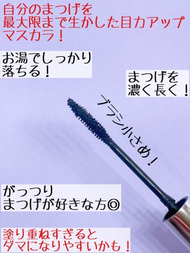 ラッシュ パワー マスカラ ロングウェアリング フォーミュラ 01ブラック オニキス/CLINIQUE/マスカラを使ったクチコミ（3枚目）