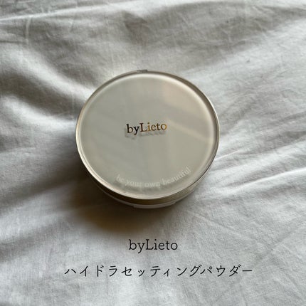 ハイドラセッティングパウダー/byLieto/プレストパウダーを使ったクチコミ(1枚目)