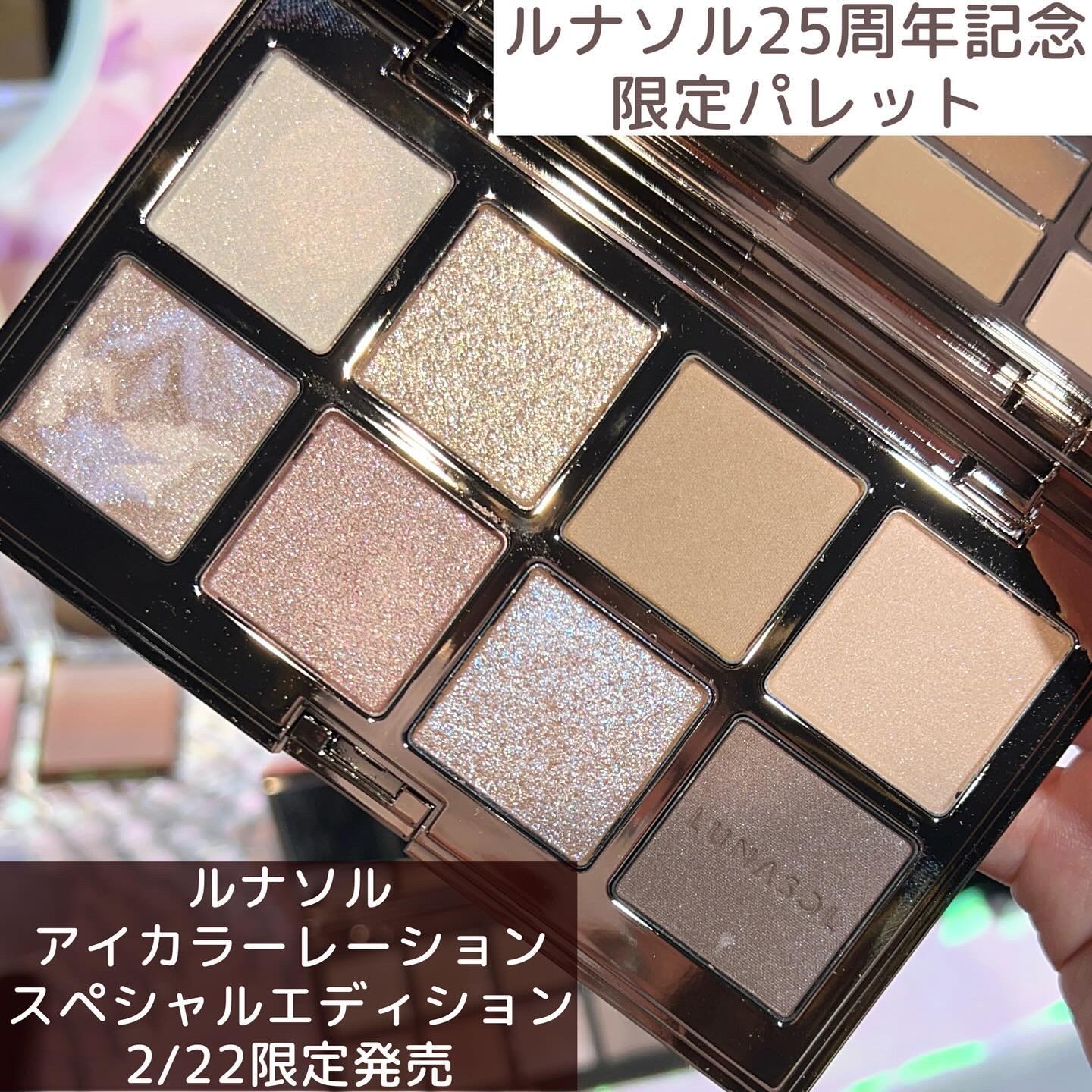 ジルスチュアート ブルームクチュール アイズ/JILL STUART/アイシャドウパレットを使ったクチコミ（3枚目）