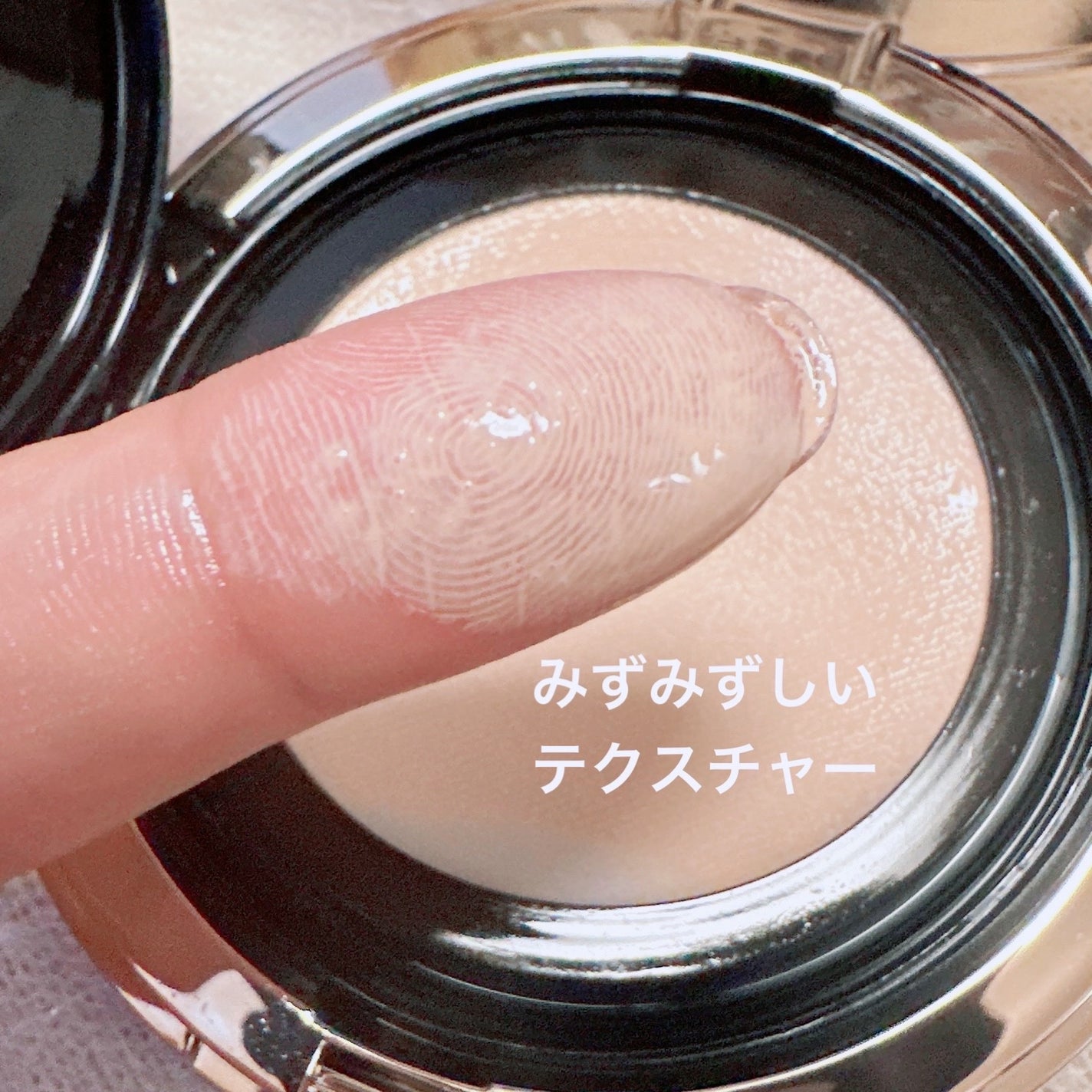 BIONIA メッシュスキンパクト/コラリッチ/クリーム・エマルジョンファンデーションを使ったクチコミ(3枚目)