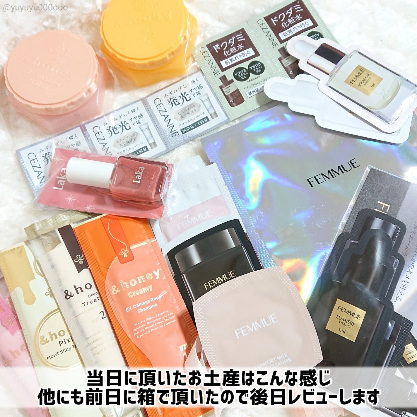 ゆな@yuyuyu000ooo on LIPS 「LIPSのイベント/1月27日11時からの部のLIPSCrea..」(6枚目)