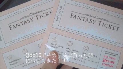 お米のマスク/毛穴撫子/シートマスク・パックを使ったクチコミ(4枚目)