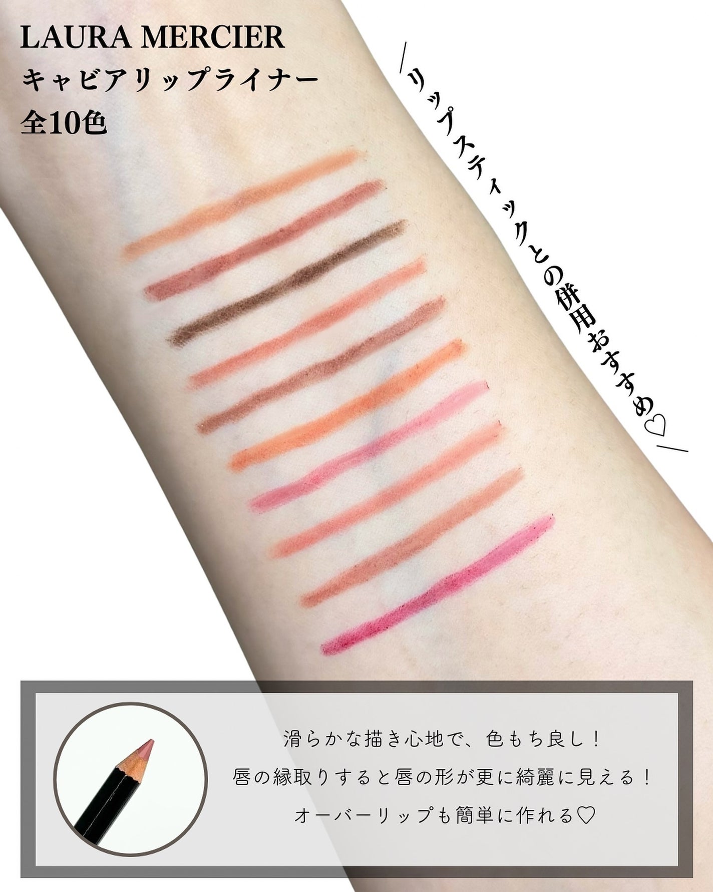 キャビア リップスティック/ローラ メルシエ/口紅を使ったクチコミ(6枚目)