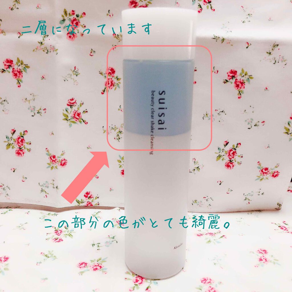 ビューティクリア シェイククレンジング/suisai/クレンジングウォーターを使ったクチコミ(2枚目)