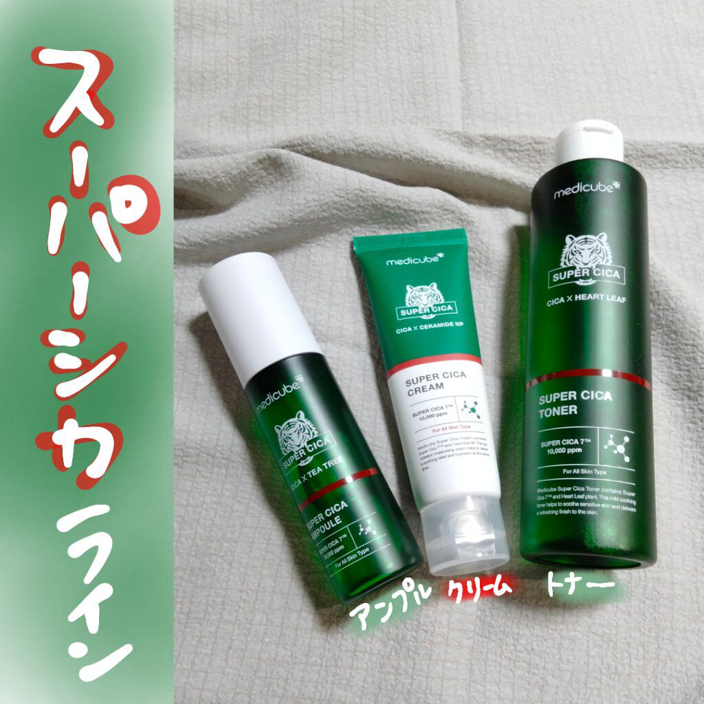 スーパーシカトナー/MEDICUBE/化粧水を使ったクチコミ（1枚目）