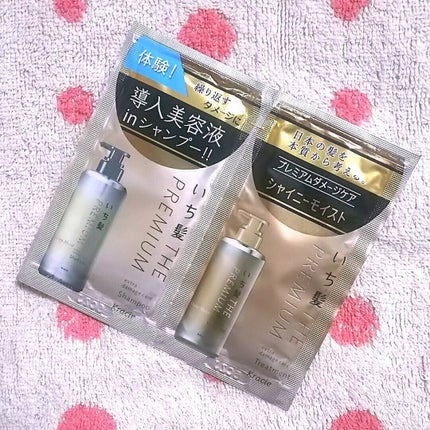 THE PREMIUM エクストラダメージケアシャンプー/トリートメント(シャイニーモイスト)/いち髪/市販シャンプーを使ったクチコミ(1枚目)