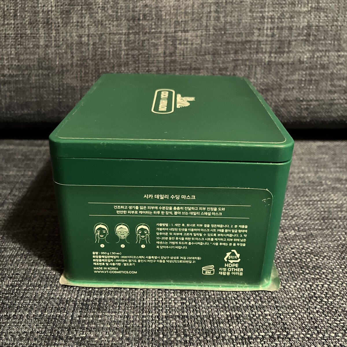 CICA デイリースージングマスク/VT/シートマスク・パックを使ったクチコミ（2枚目）