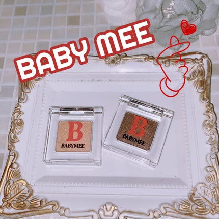ニュアンスカラー シャドウ/BABYMEE/単色アイシャドウを使ったクチコミ(5枚目)