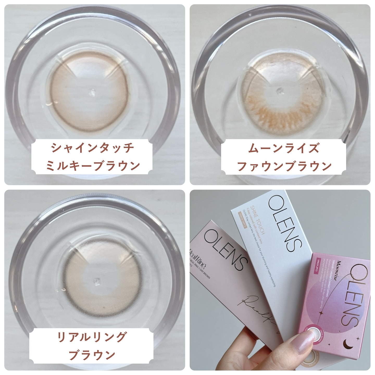 Moonrise 1Month/OLENS/１ヶ月（１MONTH）カラコンを使ったクチコミ（3枚目）