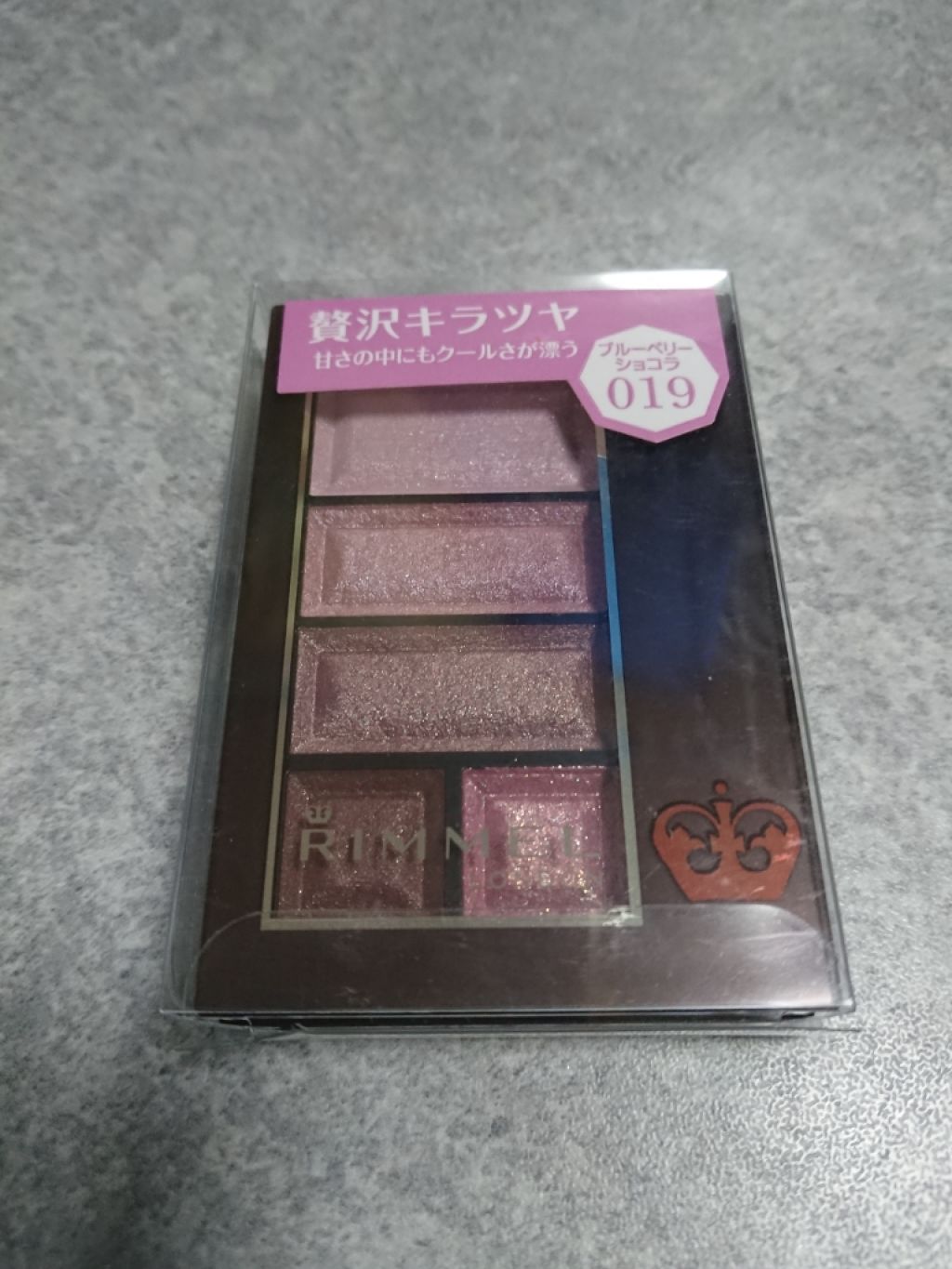 ショコラスウィート アイズ/リンメル ロンドン/アイシャドウパレットを使ったクチコミ(3枚目)