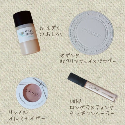 アピュー ジューシーパン ティント/A’pieu/リップティントを使ったクチコミ(3枚目)