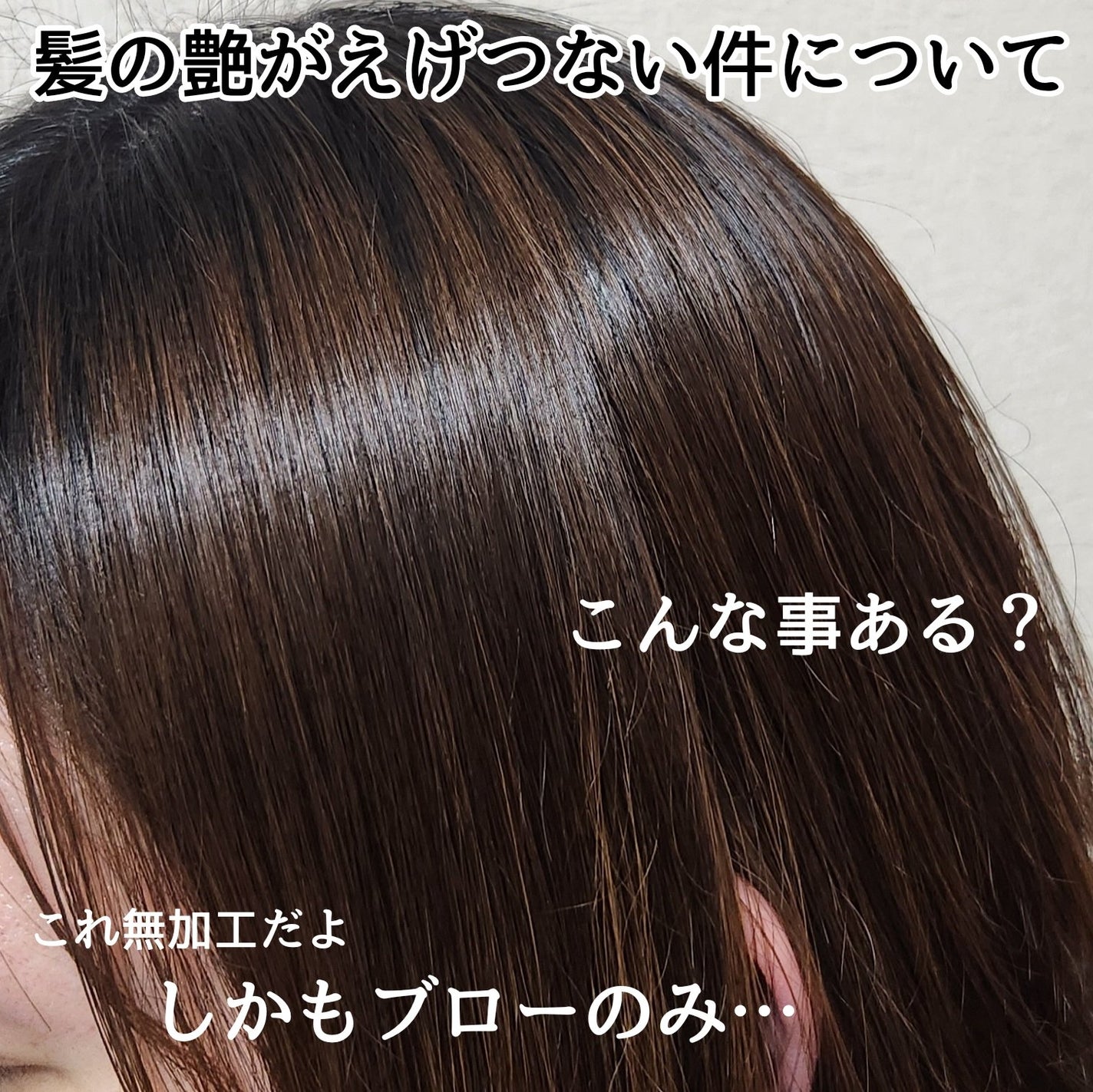 クールソルトスケーリングシャンプー/クールソルトスカルプトリートメント/Dr.G/市販シャンプーを使ったクチコミ(3枚目)