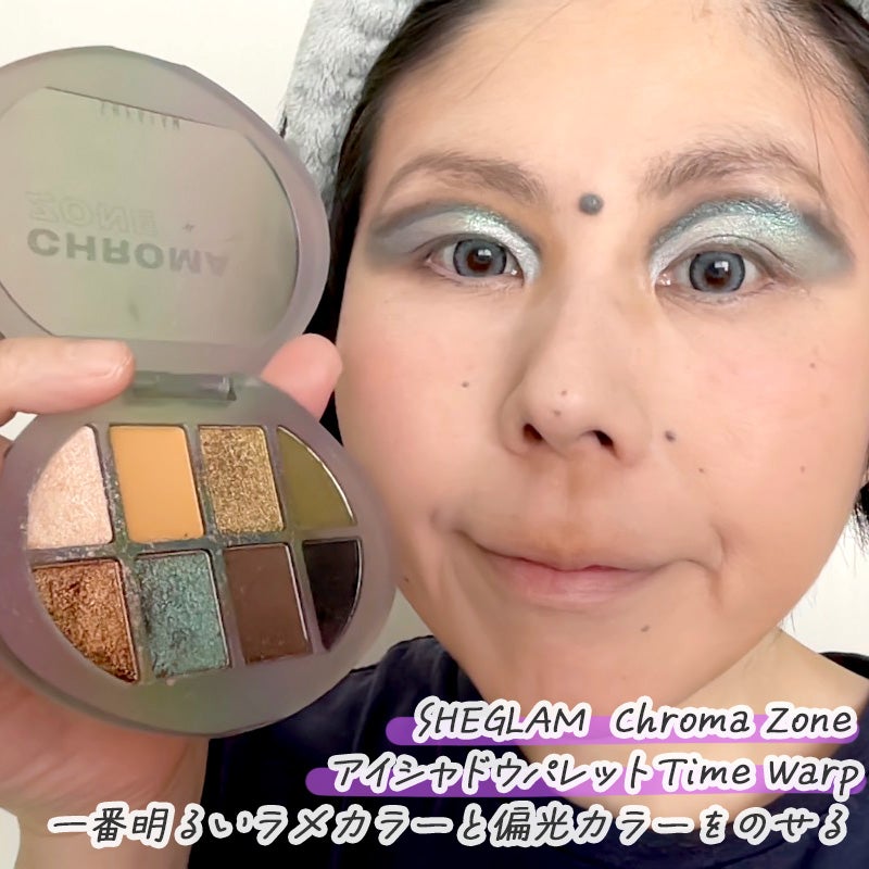 オンブルクルールクアドリn/クレ・ド・ポー ボーテ/アイシャドウパレットを使ったクチコミ(8枚目)