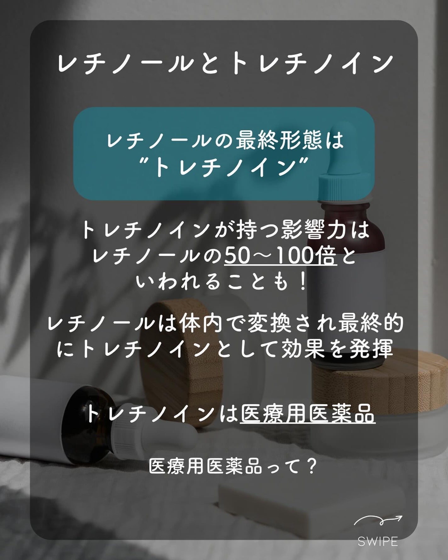 えな|美容カウンセラーのつぶやき on LIPS 「こんばんは、えなです🌙お盆休み中の皆様、休日はいかがお過ごしで..」(4枚目)
