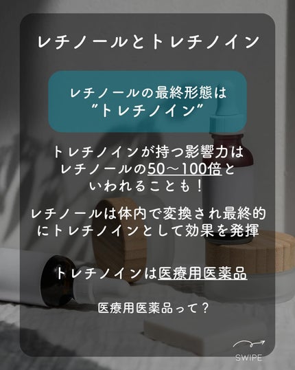 えな|美容カウンセラーのつぶやき on LIPS 「こんばんは、えなです🌙お盆休み中の皆様、休日はいかがお過ごしで..」(4枚目)