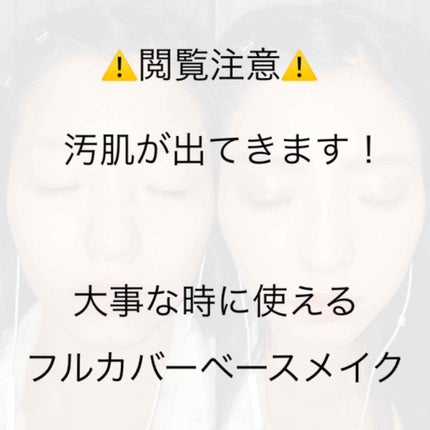 皮脂テカリ防止下地/CEZANNE/化粧下地を使ったクチコミ(1枚目)