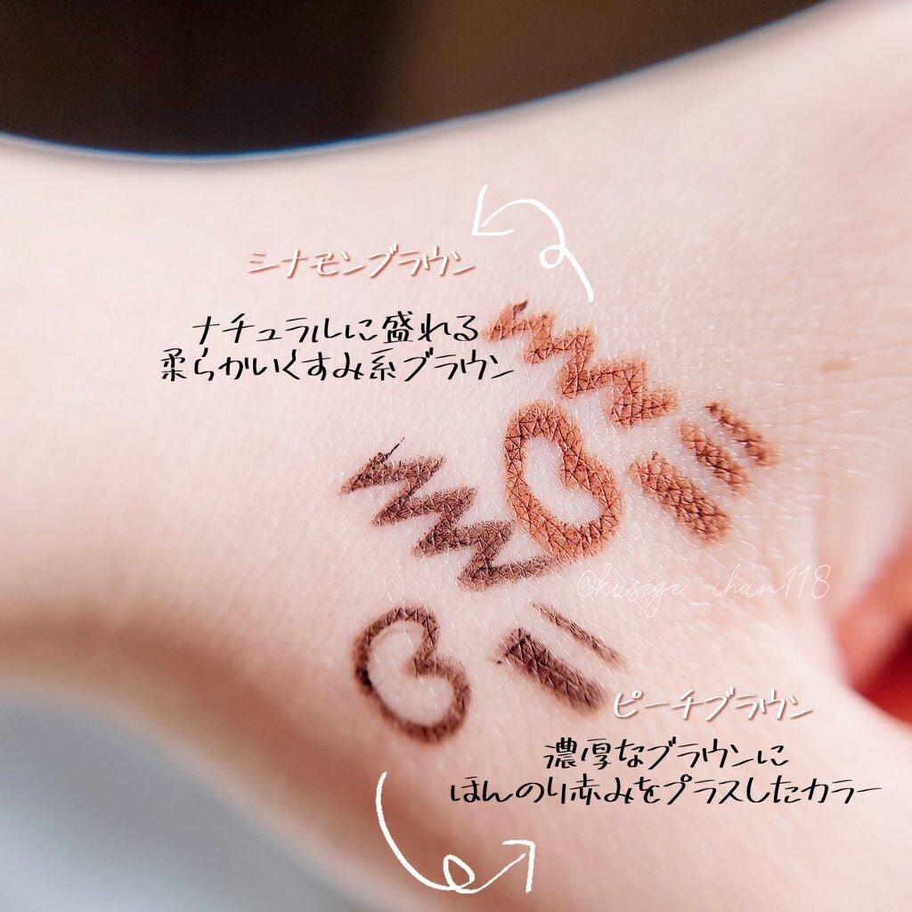 エアクリームペンシル /D-UP/ペンシルアイライナーを使ったクチコミ(3枚目)