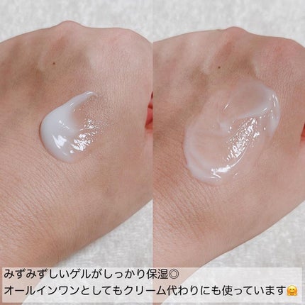 モイスチュア インストール/カルテHD/オールインワン化粧品を使ったクチコミ(3枚目)