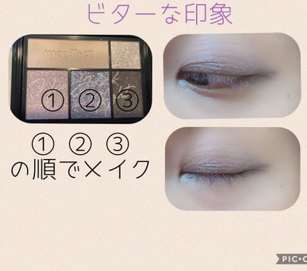 ドラマティックスタイリングアイズ/マキアージュ/アイシャドウパレットを使ったクチコミ(4枚目)