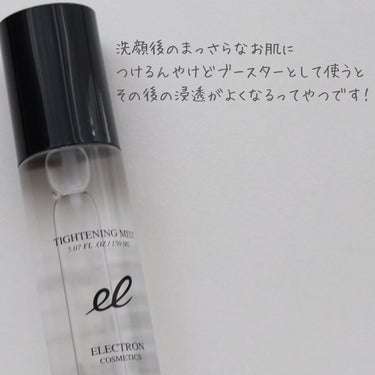 タイトニングミスト/ELECTRON/ミスト状化粧水を使ったクチコミ（3枚目）