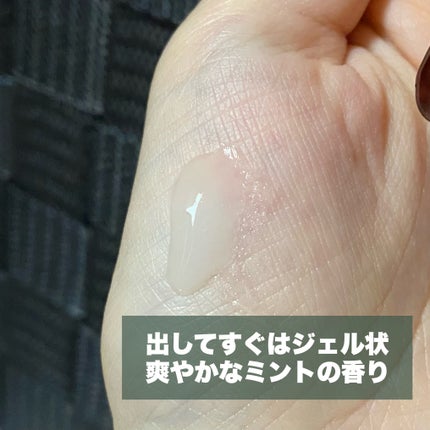 スパークリングスカルプスケーラー/ミンツリー/頭皮ケアを使ったクチコミ(2枚目)