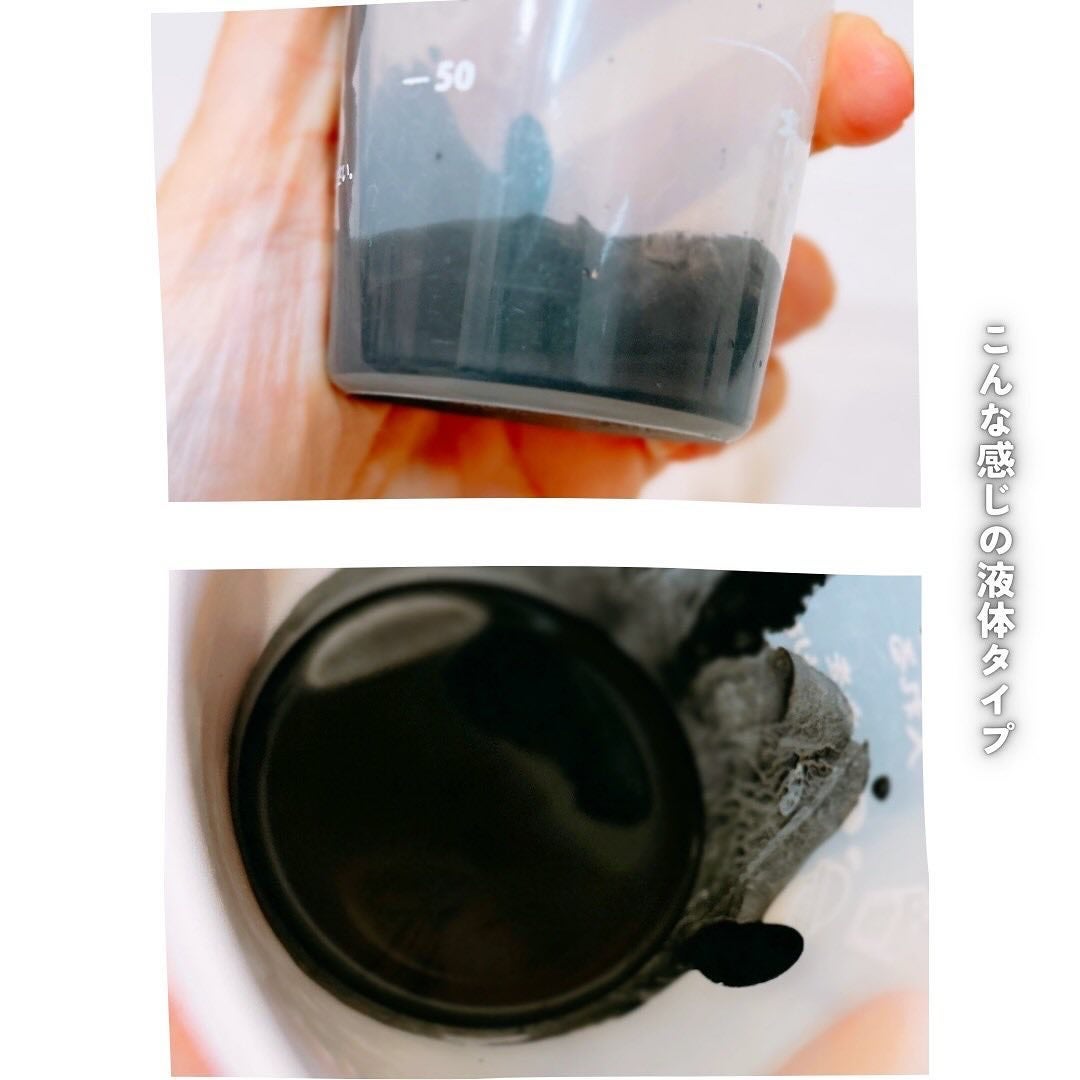 えび松(春br) on LIPS 「\桐の木を炭にしたサプリメント/美容の情報など発信中▶︎▶︎..」(4枚目)