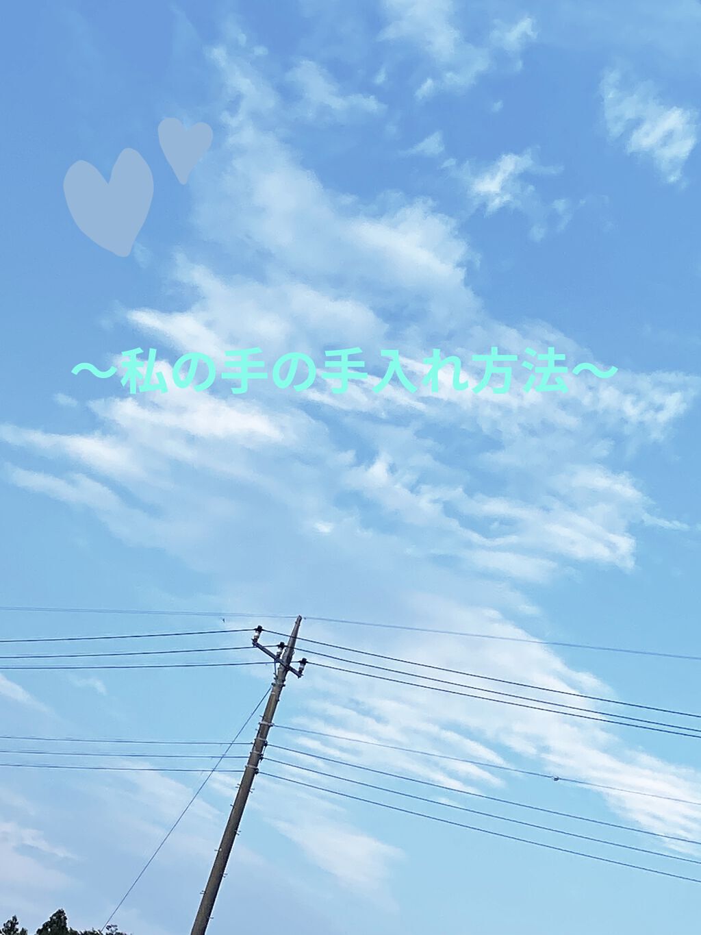 ユースキン/ユースキン/ボディクリームを使ったクチコミ（1枚目）