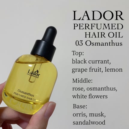 パフュームヘアオイル オスマンサス/La'dor/ヘアオイルを使ったクチコミ(2枚目)