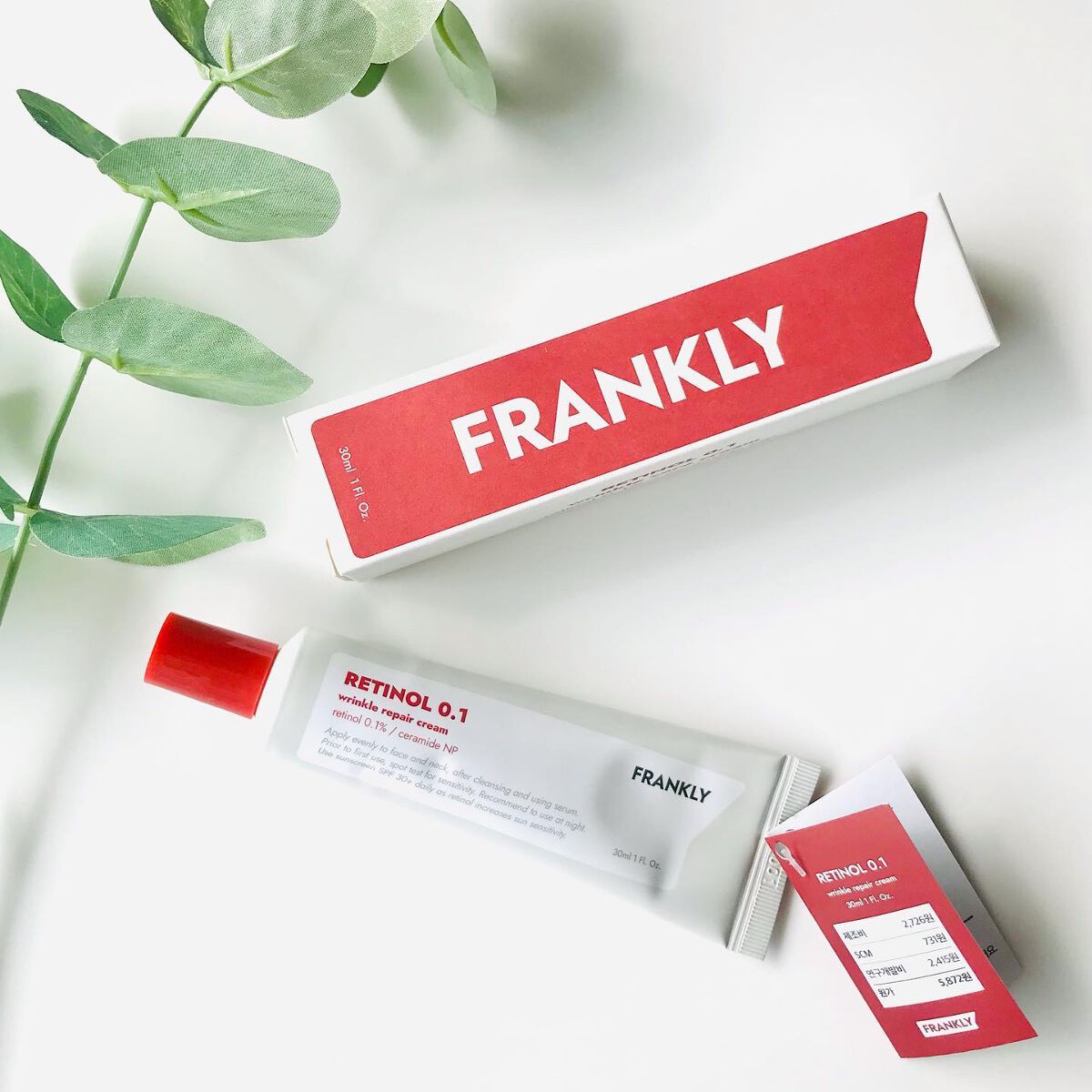 レチノール0.1%クリーム/Frankly/フェイスクリームを使ったクチコミ(6枚目)