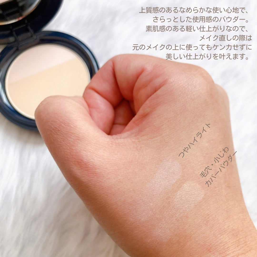 光仕上げパウダーUV/グレイシィ/プレストパウダーを使ったクチコミ(4枚目)