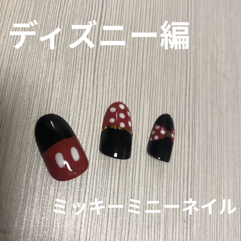 Pa ネイルカラー Pa Nail Collectiveの口コミ ディズニーネイル 記録用ミッキーミニーネ By Pink 乾燥肌 Lips