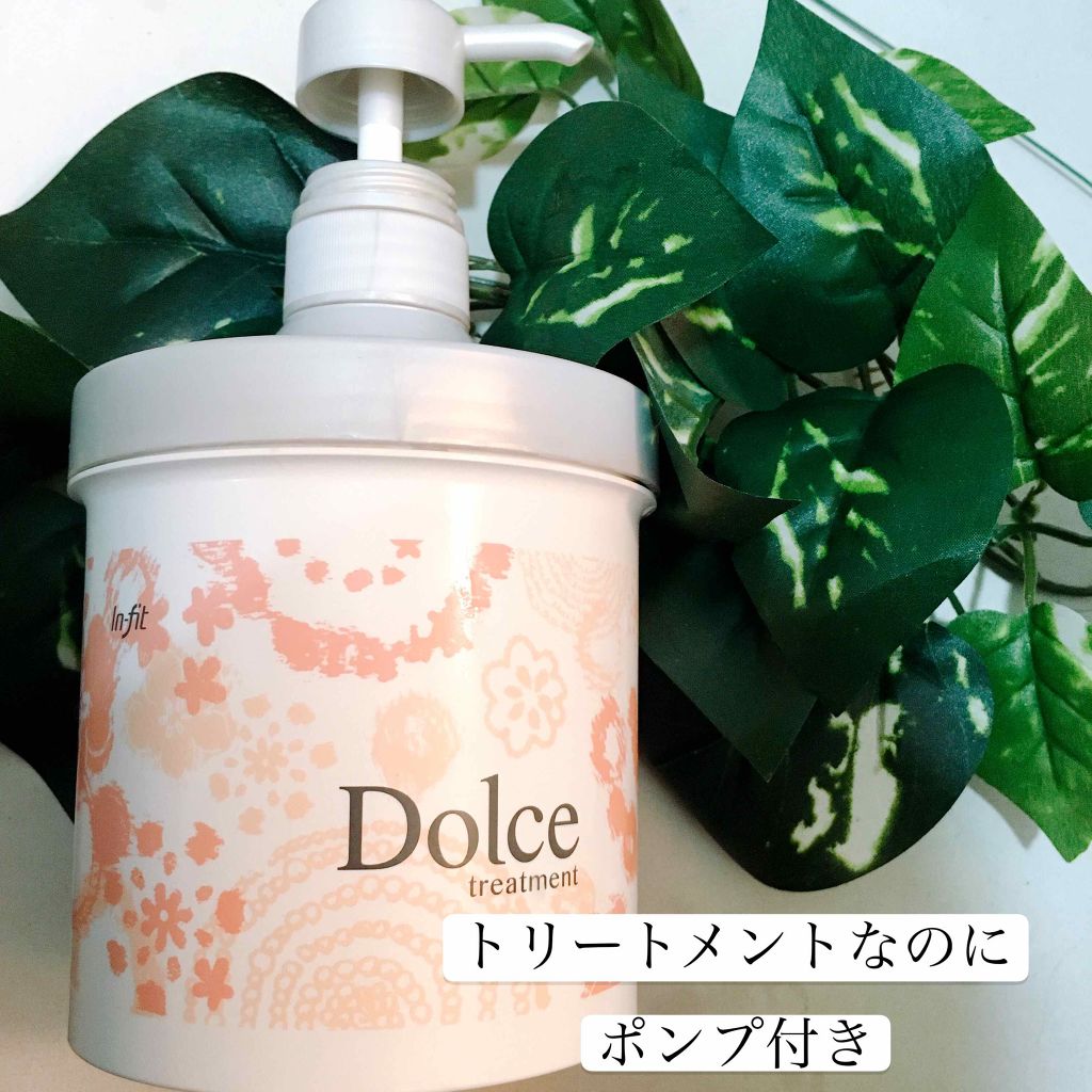 アジューダドルチェ シャンプー/トリートメント/インフィット/市販シャンプーを使ったクチコミ(3枚目)
