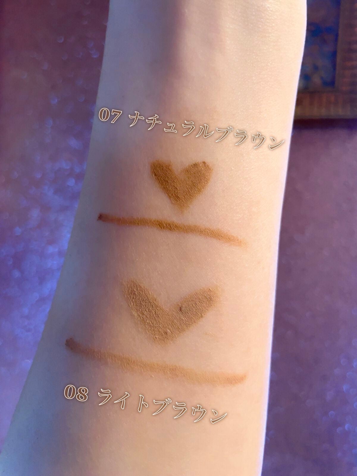 涙袋ライナー/coou/ペンシルアイライナーを使ったクチコミ(7枚目)