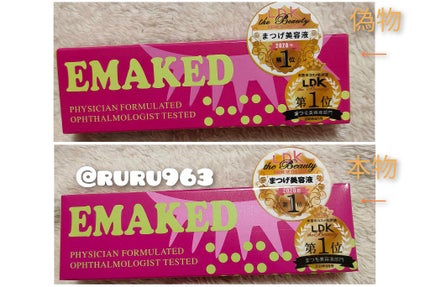 EMAKED(エマーキット)/水橋保寿堂製薬/まつげ美容液を使ったクチコミ(2枚目)