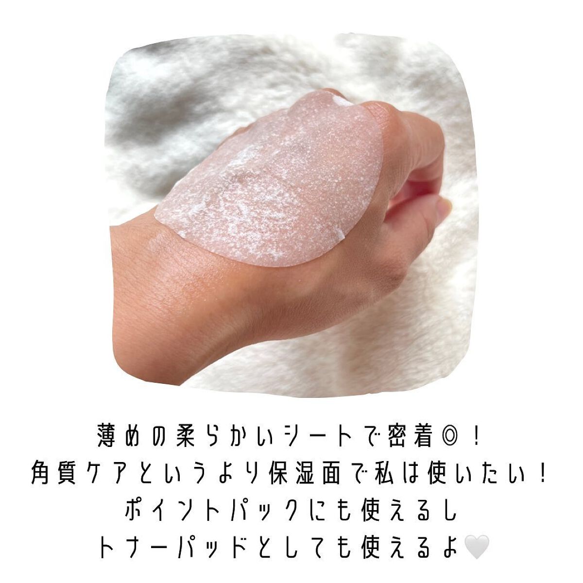 テルムレクリアパッド/STEAMBASE/トナーパッドを使ったクチコミ（3枚目）