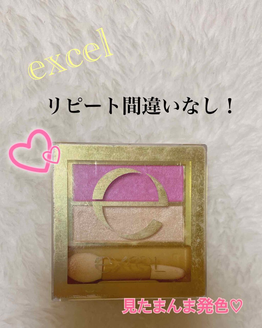 デュアルアイシャドウ N/excel/アイシャドウパレットを使ったクチコミ(1枚目)