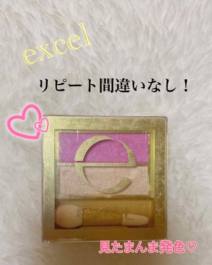 デュアルアイシャドウ N DU05 ピンクミラージュ/excel/アイシャドウパレットを使ったクチコミ(1枚目)