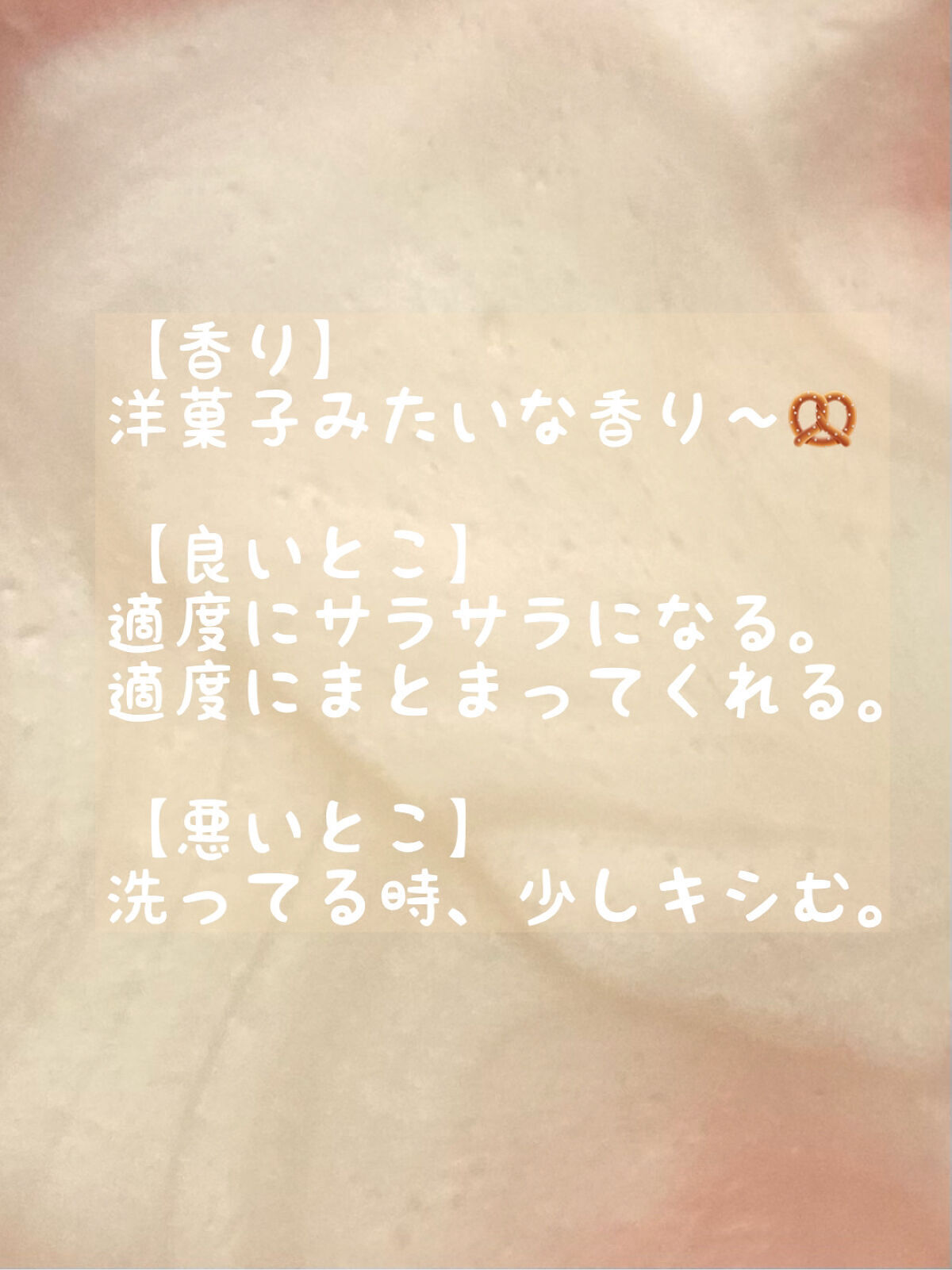 オイルインシャンプー／オイルインコンディショナー（リッチ＆リペア）/ディアボーテ/市販シャンプーを使ったクチコミ（2枚目）