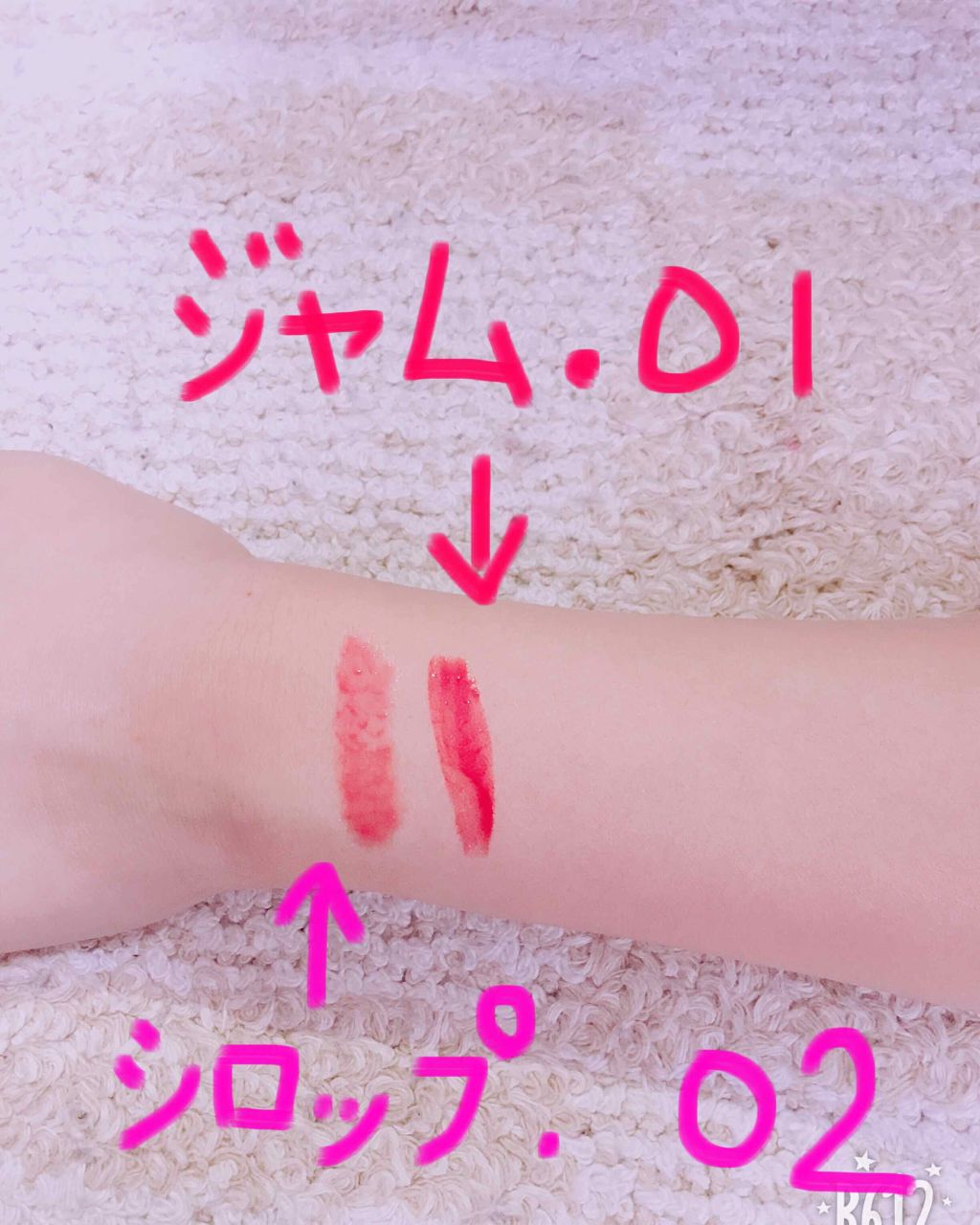 リップティントシロップ/キャンメイク/リップティントを使ったクチコミ(3枚目)