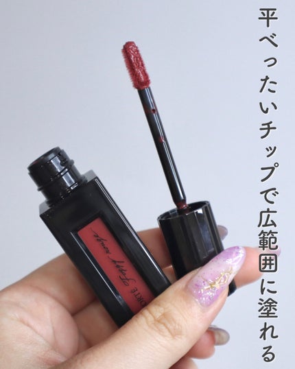 ルージュ デコルテ リキッド/DECORTÉ/口紅を使ったクチコミ(4枚目)