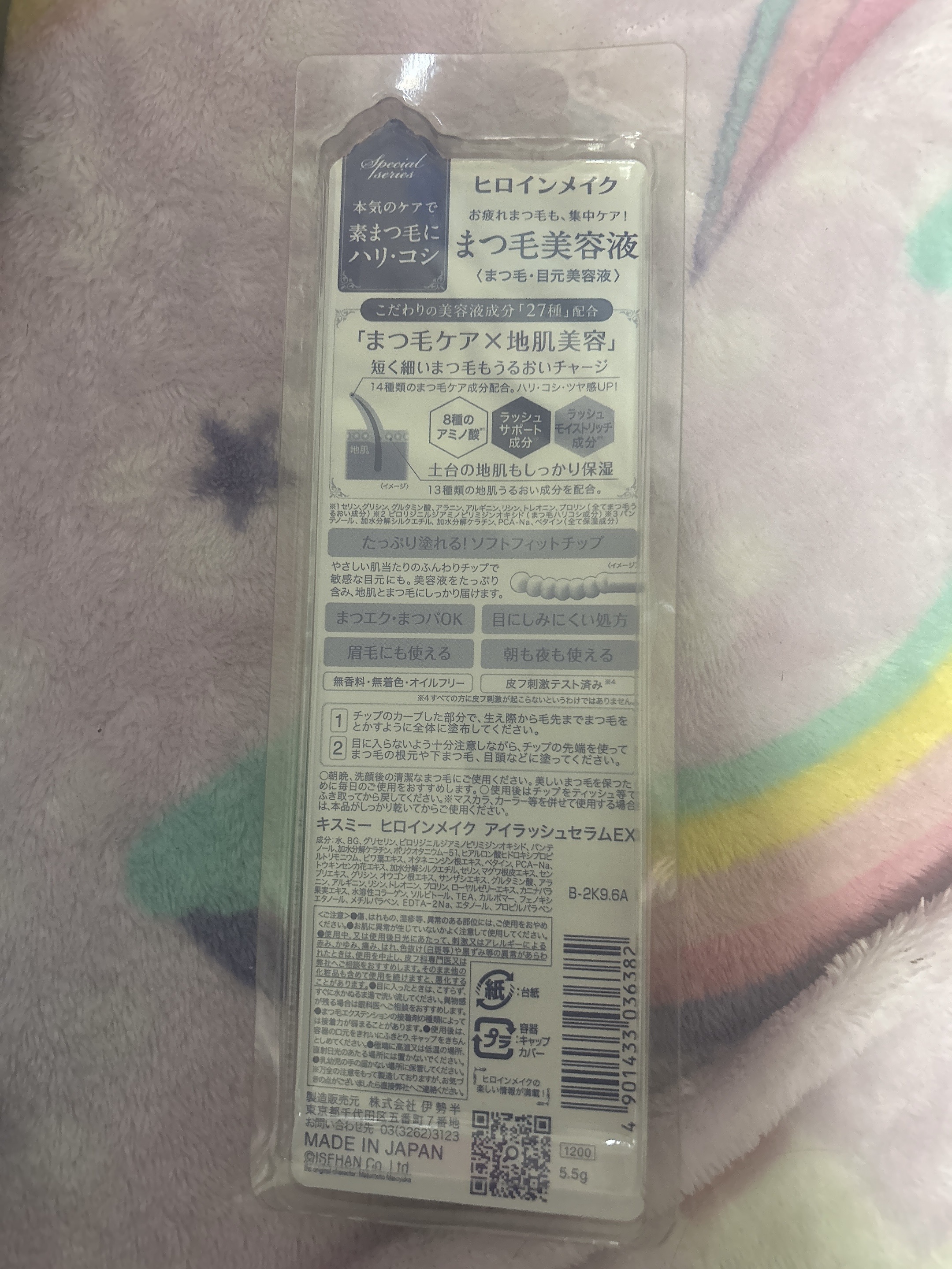 アイラッシュセラムEX/ヒロインメイク/まつげ美容液を使ったクチコミ（2枚目）