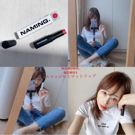 スマッジセミマットリップスティック/NAMING./口紅を使ったクチコミ(2枚目)