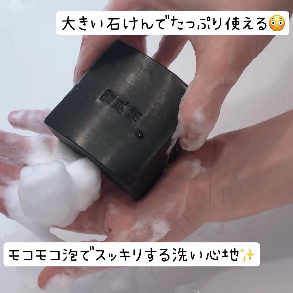 エッセンス ソープ/雪肌精/洗顔石鹸を使ったクチコミ（3枚目）