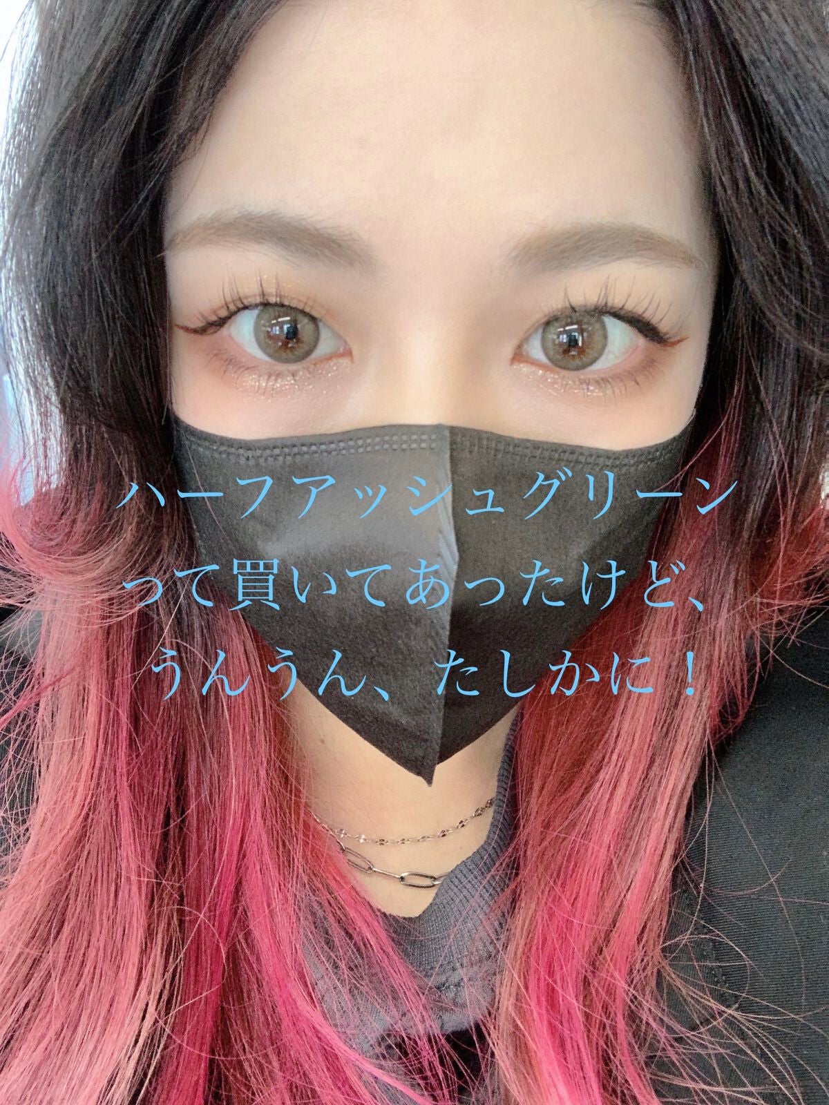 Flurry by colors 1day/Flurry by colors/ワンデー(1DAY)カラコンを使ったクチコミ(4枚目)