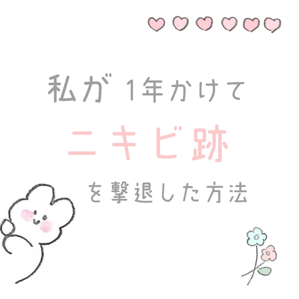ぴい on LIPS 「閲覧頂きありがとうございます☺︎︎今自分磨きを頑張っているとこ..」(1枚目)