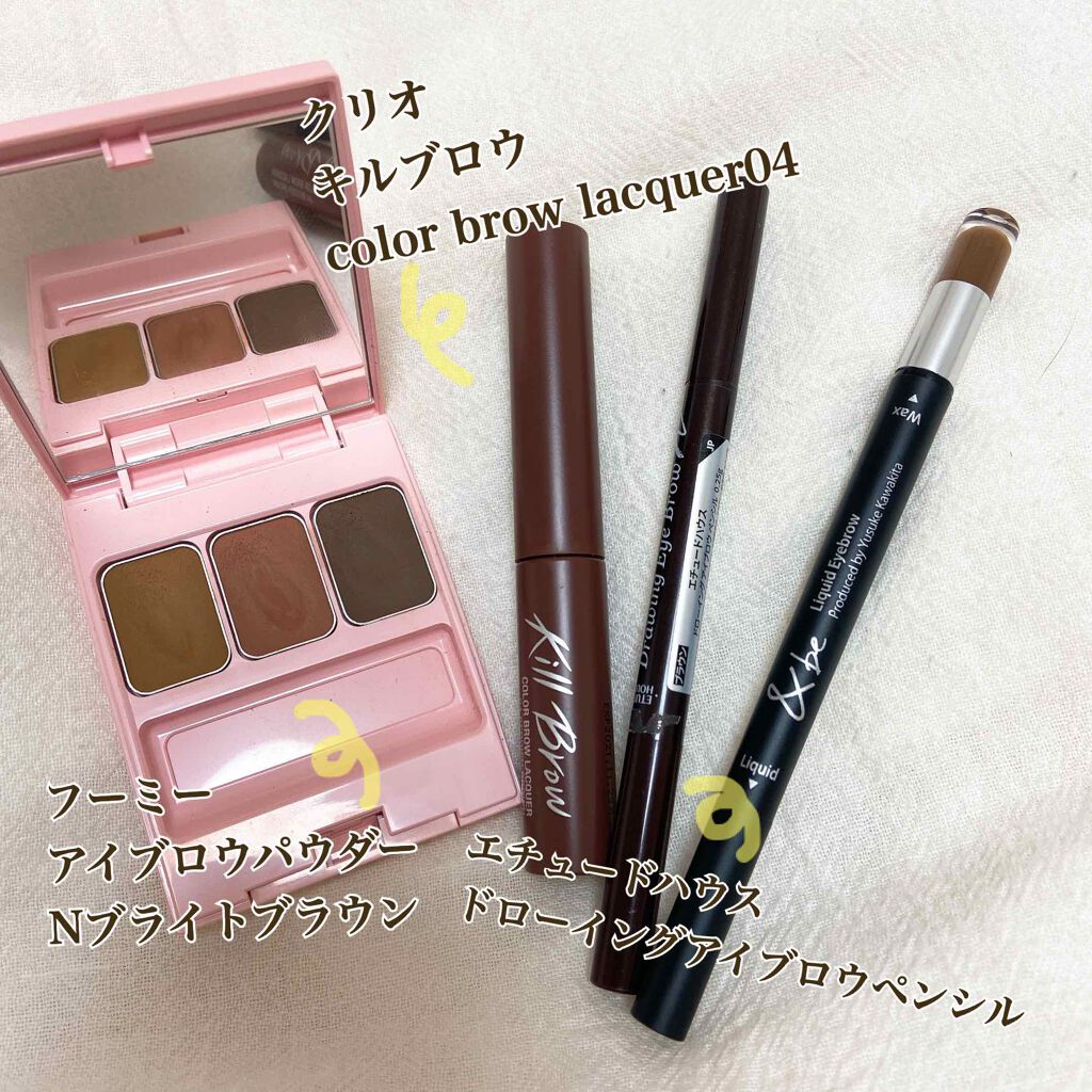 キル ブロウ カラー ブロウ ラッカー/CLIO/眉マスカラを使ったクチコミ（3枚目）